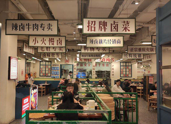店内风格