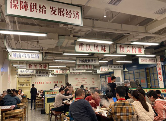 店内实景