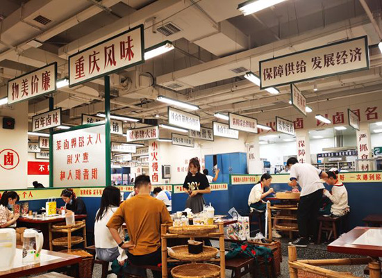店铺室内