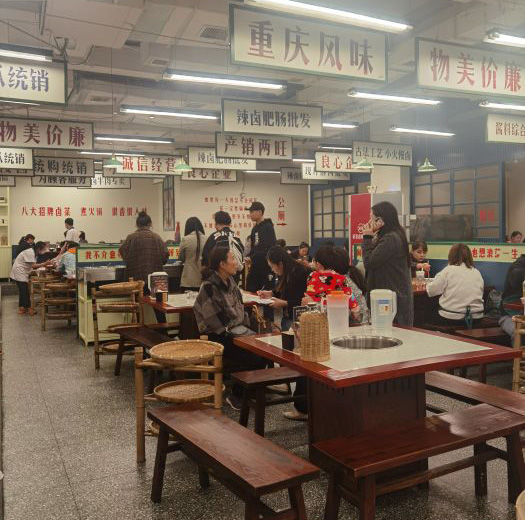 斌弟卤味火锅